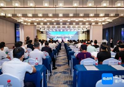 国际大咖为海南旅游“代言”！联合国旅游组织秘书长特别顾问胡安受聘为“海南旅游全球推广大使”