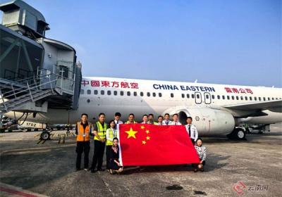东航执行首班国际救援包机驰援缅甸震区 运送37名应急救援人员5吨物资
