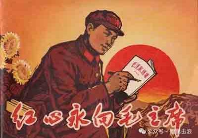 文化阵地决不允许沦陷！少数人而得私的文化