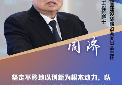 海报丨承接产业转移拼什么？听听他们怎么说……
