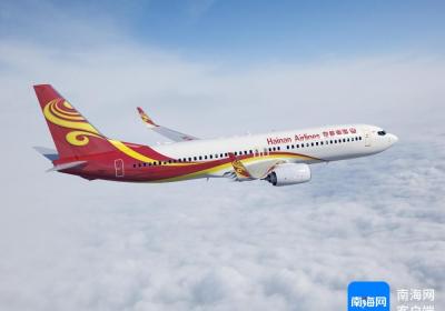 海南航空夏秋航季在安徽新增和加密多条航线