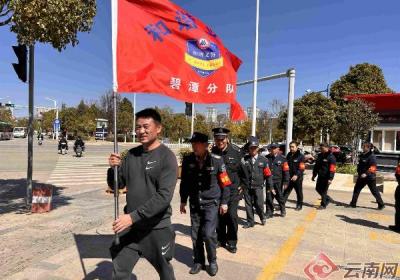 昆明碧潭社区擦亮“和谐义警”队伍的温暖底色
