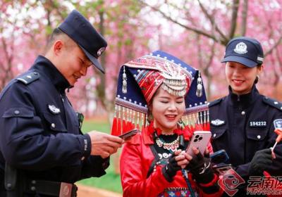 宜良公安让春日之约更添温暖底色