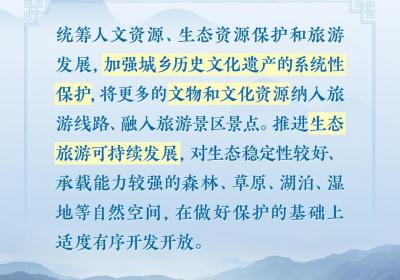 粤游新意｜推动文旅深度融合发展，广东接下来这样做→