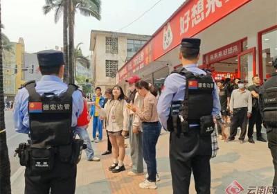 缅甸发生7.9级地震 云南边检总站第一时间启动应急处置预案