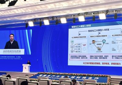 怀揣新型工业梦，探索“化工大模型”