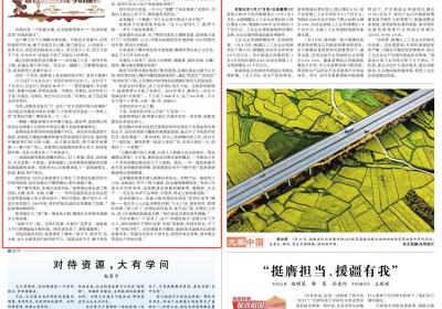 这个幸福的地方，叫司莫拉