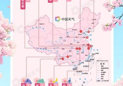 2025全国花式赏樱地图来了 十大胜地带你解锁春日赏花新玩法