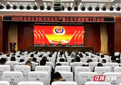 2024年，衡阳公安交警把“平安畅通答卷”写在路上
