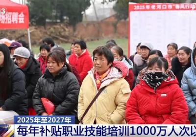 “技能照亮前程”培训行动有何特点？如何补贴企业和劳动者？一文了解！