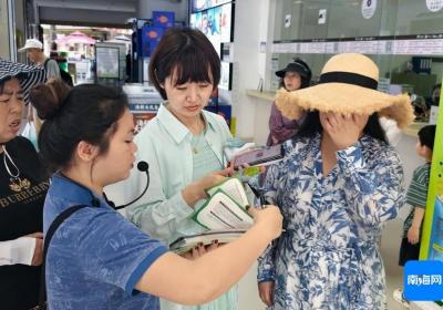 共赴爱鸟及野生动植物保护之约 陵水南湾猴岛为野生动植物保护“添彩”