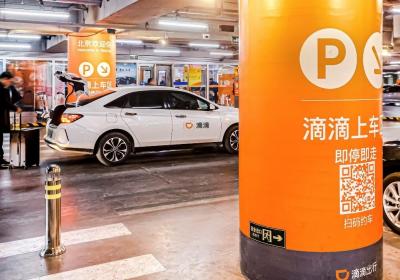 新质生产力下的企业差旅：效率与体验的平衡之道