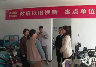 问政追踪｜个体户不能参与电动车以旧换新？济南：马上改 都能参加