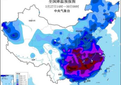 寒潮预警持续！27日14时至30日8时，河南、安徽、江淮等地降温可达16～18℃