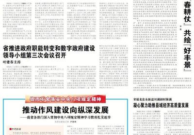 江西下达促进高质量发展激励资金12.5亿元