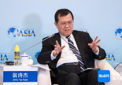 博鳌“名场面”｜马来西亚亚太“一带一路”共策会会长翁诗杰：海南在RCEP版图中心位置，可叠加自贸港优势争取更大作为