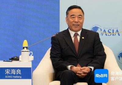 博鳌聊“企”来 | 中国能源建设集团董事长宋海良：构建新型能源体系需要以创新为驱动力