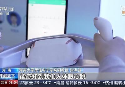 专业跟着产业走 河南高校专业花样“上新”