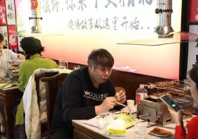 “餐饮 文化”创新解锁消费新活力 新体验、新场景打开消费新空间