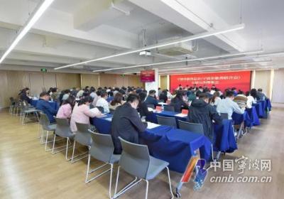 2025年宁波市慈善总会计划安排救助资金7649.3万元