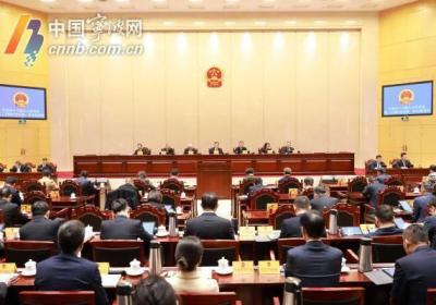 宁波市人大常委会通过一批人事任免 陈大杰为市司法局局长