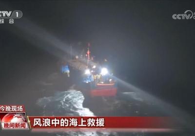 风浪中的海上救援