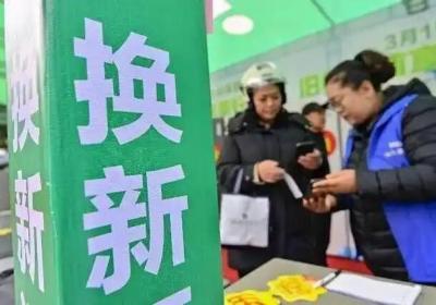 闪电评论丨提振消费，民生福祉再“上新”