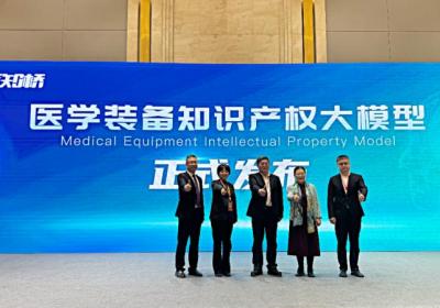 首个医疗装备知识产权垂直大模型医知桥MediChat正式发布