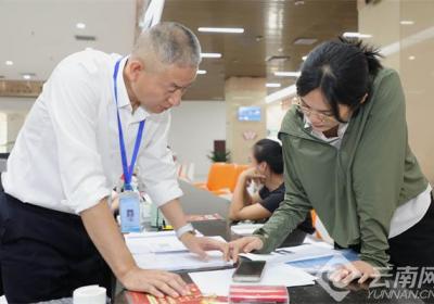创新“公积金 银行”模式 西双版纳政务服务再升级