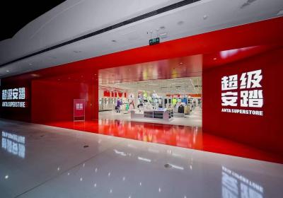 体育用品市场消费热潮：多家公司去年业绩亮眼
