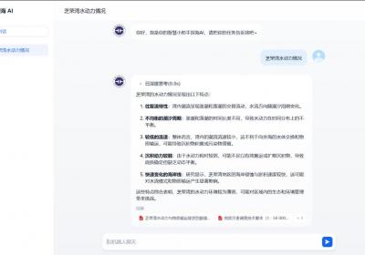 人工智能与海岸带地质数据整合应用研究获进展