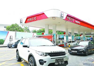 成品油价格连续三次下调，加满一箱油省下10.5元