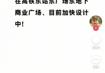 官宣！胖东来郑州首店地址确定