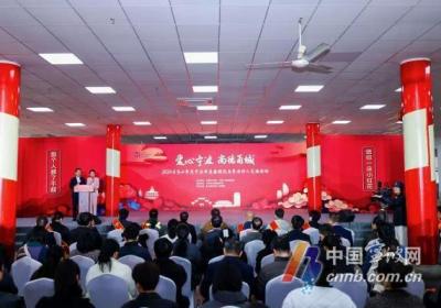 30人上榜！2024年第四季度“宁波好人榜”发布