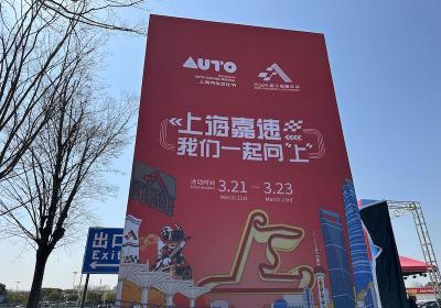 魔都圈平台上线，F1联动文旅商体展业态发展