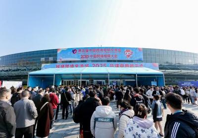 《2025年中国出口跨境电商发展蓝皮书》正式发布