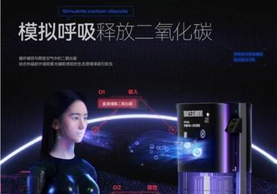 彩虹集团创新突破：许量·智能生态捕蚊机上市，告别蚊虫烦恼