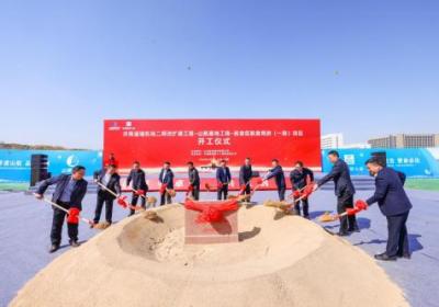 山东航空航食区一期项目开工仪式圆满成功