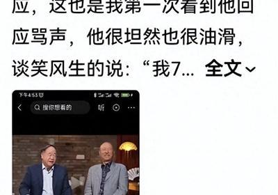 解读莫言对骂声的最新回应