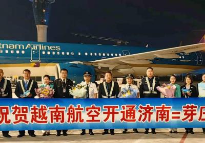 越南航空“济南-芽庄”航线开通 每周一三五七不定期执飞