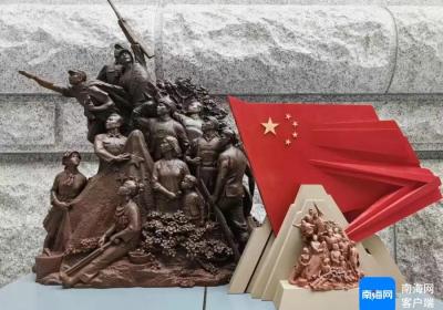 五指山市红色革命题材雕塑亮相中国当代大型主题性雕塑创作手稿巡展
