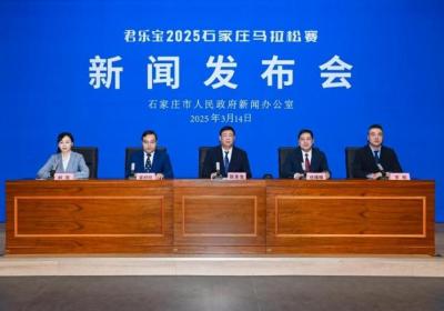 君乐宝2025石家庄马拉松3月30日开跑，科学营养助力冠军领跑！