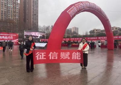 为迎接“3·15”国际消费者权益日，农发行绥阳支行开展“征信宣传进万家 金融服务护权益”专题宣传活动。