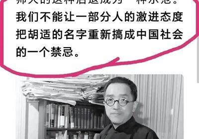 洪钧||发扬鲁迅精神，痛打落水狗