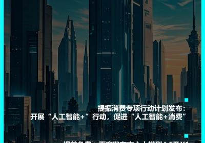 百度发布文心大模型4.5及X1，AI进化速递