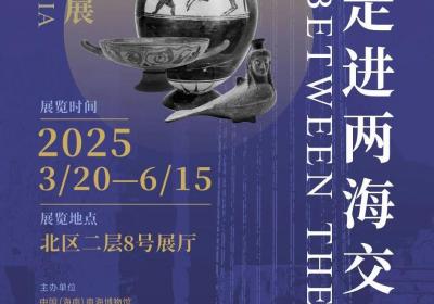 价值超千万欧元！意大利普利亚214件水下文物“直通”南海博物馆