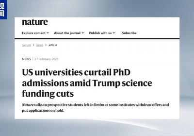 美联邦政府削减高校经费 多所大学被迫中断科研项目或裁员