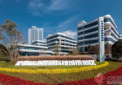 看！2024年昆明经开区交出5张亮眼答卷