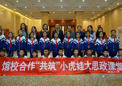 青海省博物馆与西宁虎台小学签订馆校共建合作协议