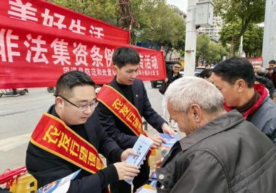 农发行贵州省望谟县支行举办“3·15”金融消费者权益保护教育宣传活动